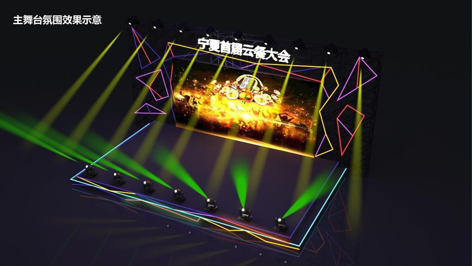 鼎盛天启文化荣获“年度文化创新机构”奖